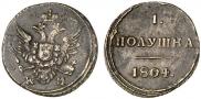 Polushka 1804 year