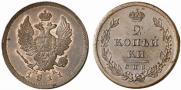 2 kopecks 1811 year