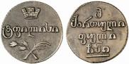 Bisti 1810 year