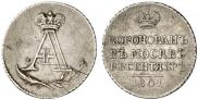 Жетон 1801 года