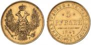 5 roubles 1847 year