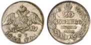 20 kopecks 1826 year