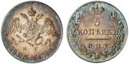 5 копеек 1826 года