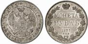 1 rouble 1833 year
