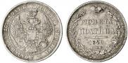 Poltina 1842 year