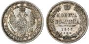 Poltina 1855 year