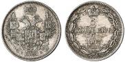 5 kopecks 1845 year