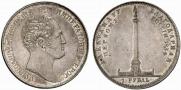 1 rouble 1834 year