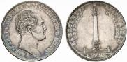 1 rouble 1834 year