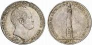 1 рубль 1839 года