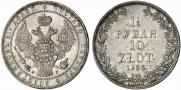 1,5 roubles - 10 złotych 1833 year