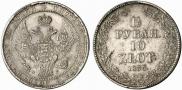 1,5 roubles - 10 złotych 1835 year
