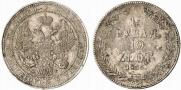 1,5 roubles - 10 złotych 1835 year
