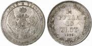 1,5 roubles - 10 złotych 1835 year