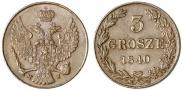 3 grosze 1840 year