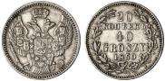 20 kopecks - 40 groszy 1850 year