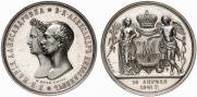 Medal 1841 year
