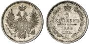 5 копеек 1856 года