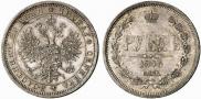 1 рубль 1875 года