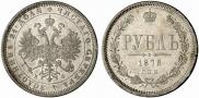 1 rouble 1878 year