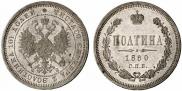 Poltina 1860 year