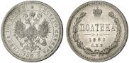 Poltina 1880 year