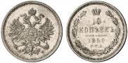 10 kopecks 1859 year