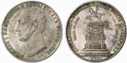 1 rouble 1859 year