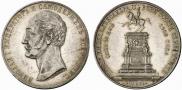 1 rouble 1859 year