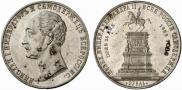 1 rouble 1859 year