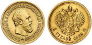 5 рублей 1889 года