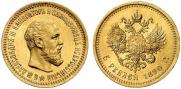 5 roubles 1890 year