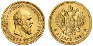 5 roubles 1894 year
