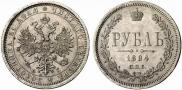 1 rouble 1884 year