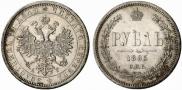1 rouble 1885 year