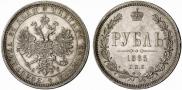 1 rouble 1885 year