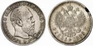 1 рубль 1886 года