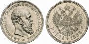 1 rouble 1888 year