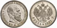 1 rouble 1891 year
