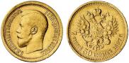 7,5 рублей 1897 года