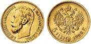 5 roubles 1898 year