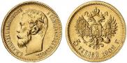5 roubles 1902 year