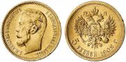 5 roubles 1902 year