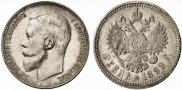 1 rouble 1899 year