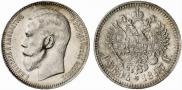 1 рубль 1897 года