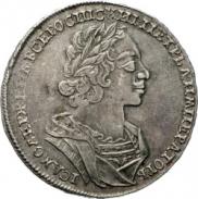 1 рубль 1724 года