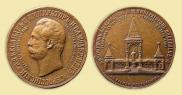 Medal 1898 year