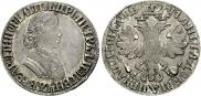 Poltina 1705 year