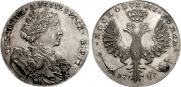 1 rouble 1707 year