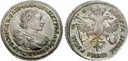 1 rouble 1720 year